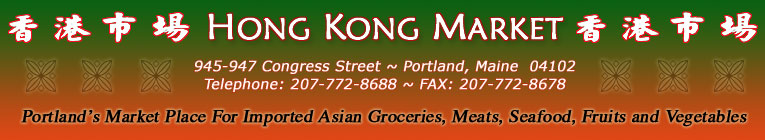 Hong Kong Market, Asian Market, Asian Groceries, Asian Marketplace, Chinese Market, Imported Asian Groceries